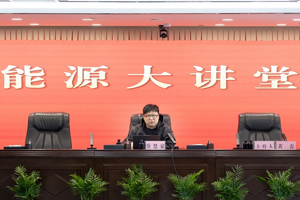 [图文]集团开展网络清静及软件正版化专题培训-Ag亚洲集团新闻