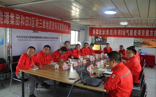 [图文]能源集团和田3油气区块超进度高水平通过内部验收-下层动态