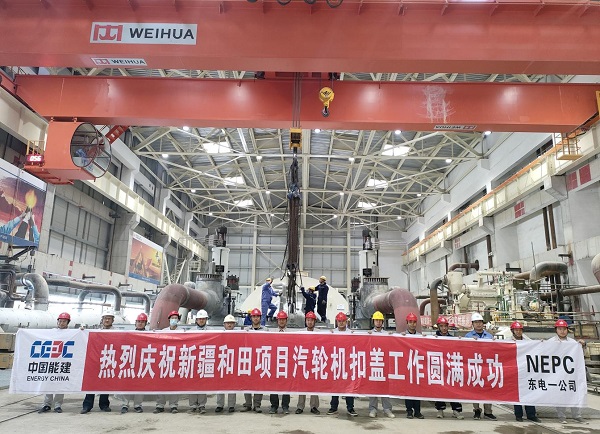 [图文]和田2×35万千瓦热电联产项目厂用电受电一次乐成-Ag亚洲集团新闻