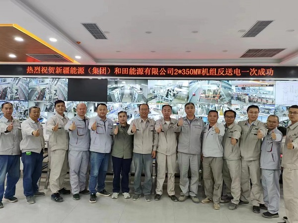 [图文]和田2×35万千瓦热电联产项目厂用电受电一次乐成-Ag亚洲集团新闻