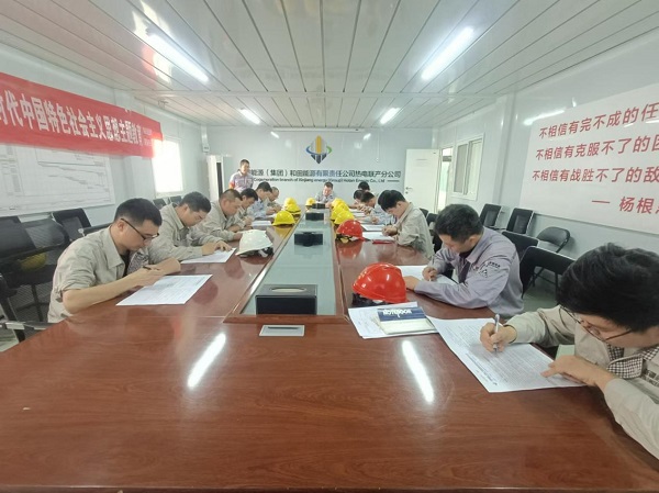 [图文]和田2×35万千瓦热电联产项目厂用电受电一次乐成-Ag亚洲集团新闻