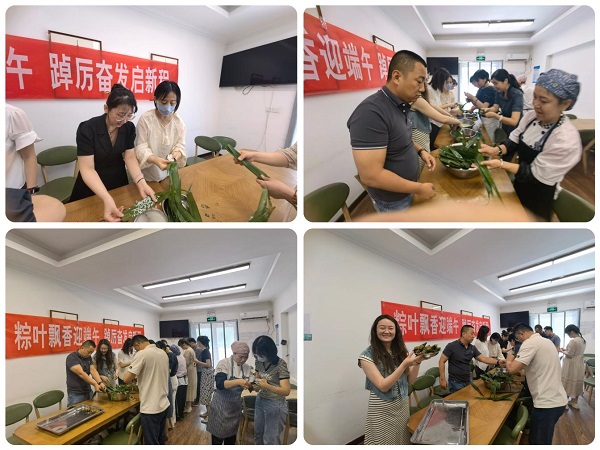 [图文]粽叶飘香迎端午 踔厉高昂启新程——立新能源公司多形式开展端午节活动-下层动态