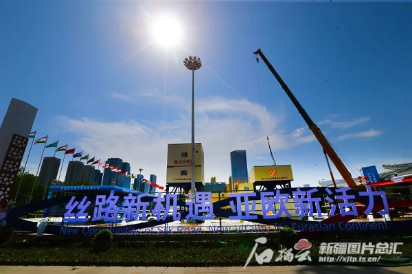 [图文]引发新活力 共谱相助新篇章——热烈祝贺第八届中国—亚欧博览会开幕-时政要闻