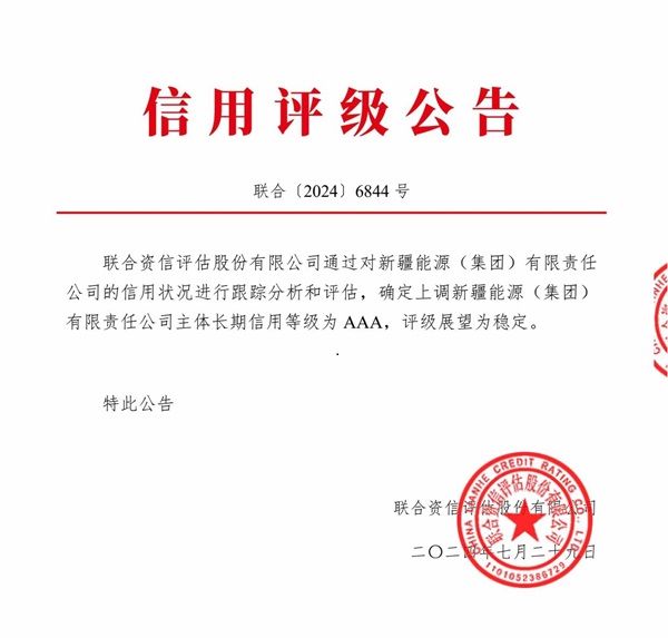 Ag亚洲集团新闻-Ag亚洲集团