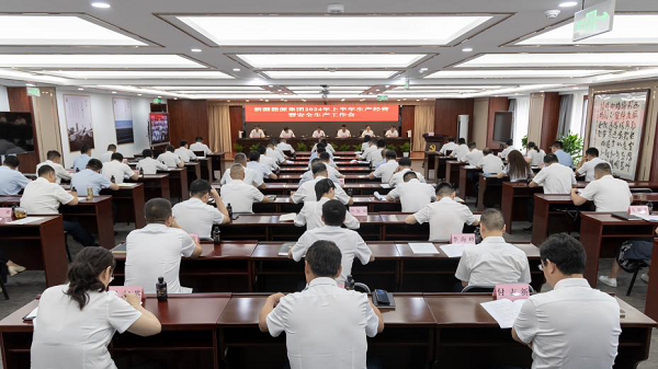 Ag亚洲集团新闻-Ag亚洲集团