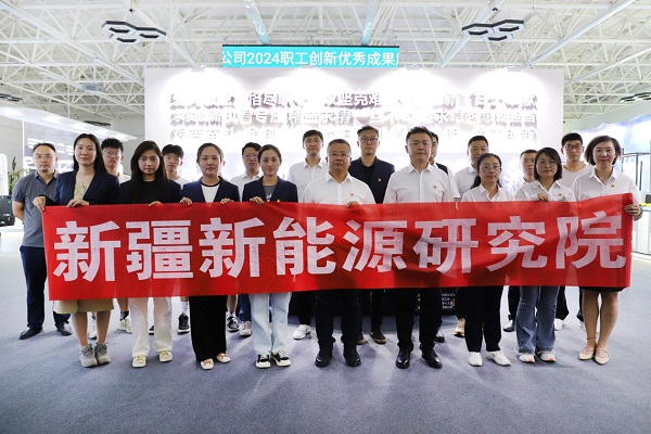 [图文]党建引领促生长 深度融合立异篇——新能源研究院旅行国网新疆培训中心立异优异效果展-下层动态