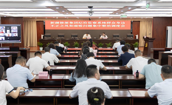 党风廉政-Ag亚洲集团