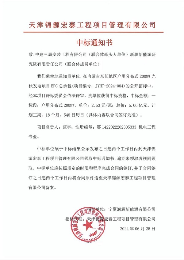 新闻中心-Ag亚洲集团