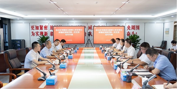 党群事情-Ag亚洲集团