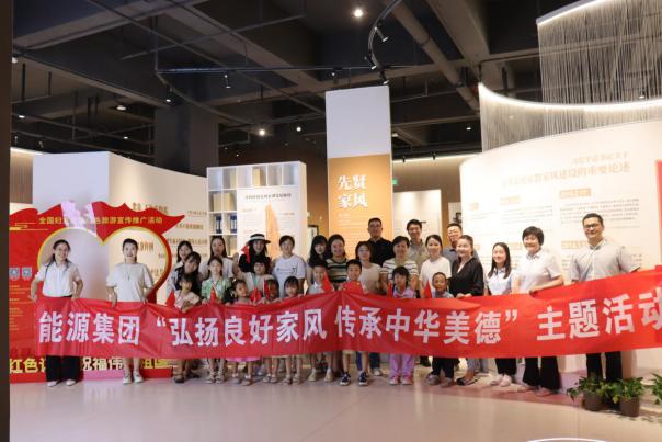 [图文]集团妇联组织开展“弘扬优异家风 传承中华美德”新疆家风馆旅行见学活动-Ag亚洲集团新闻