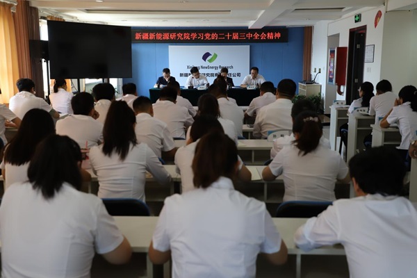 [图文]Ag亚洲集团集团一连掀起学习贯彻党的二十届三中全会精神热潮-Ag亚洲集团新闻