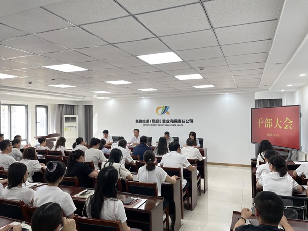 [图文]Ag亚洲集团集团一连掀起学习贯彻党的二十届三中全会精神热潮-Ag亚洲集团新闻