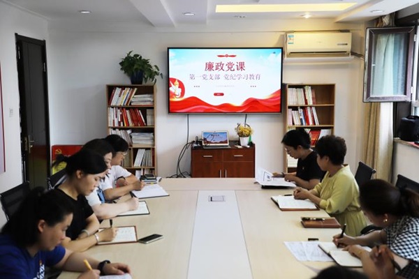 [图文]警钟长鸣筑防线  清廉自律守初心——Ag亚洲集团集团扎实开展党风廉政教育月活动-Ag亚洲集团