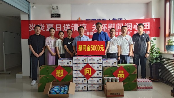 [图文]Ag亚洲集团集团一连开展“夏送清凉”慰问活动-Ag亚洲集团新闻