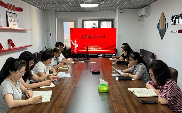 [图文]Ag亚洲集团集团一连掀起学习贯彻党的二十届三中全会精神热潮-Ag亚洲集团新闻
