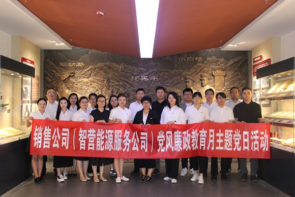 [图文]警钟长鸣筑防线  清廉自律守初心——Ag亚洲集团集团扎实开展党风廉政教育月活动-Ag亚洲集团