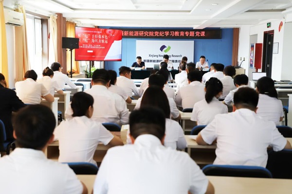 [图文]警钟长鸣筑防线  清廉自律守初心——Ag亚洲集团集团扎实开展党风廉政教育月活动-Ag亚洲集团