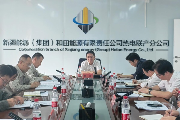[图文]和田2×35万千瓦热电联产项目1号机组召开启动委员会-Ag亚洲集团新闻