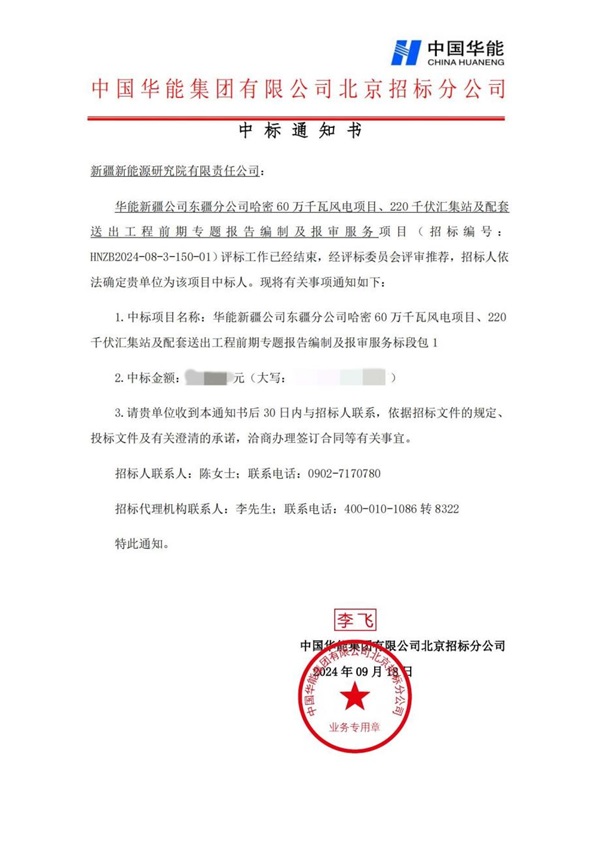 营业快讯-Ag亚洲集团
