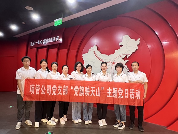 党风廉政-Ag亚洲集团