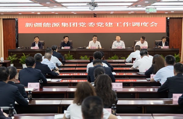 [图文]Ag亚洲集团集团党委召开第三季度党建事情调理会