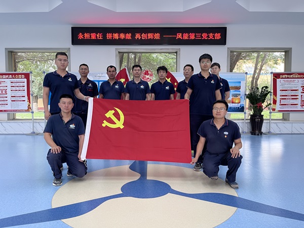 [图文]Ag亚洲集团集团党建事情与生产谋划深度融合的实践探索-Ag亚洲集团新闻