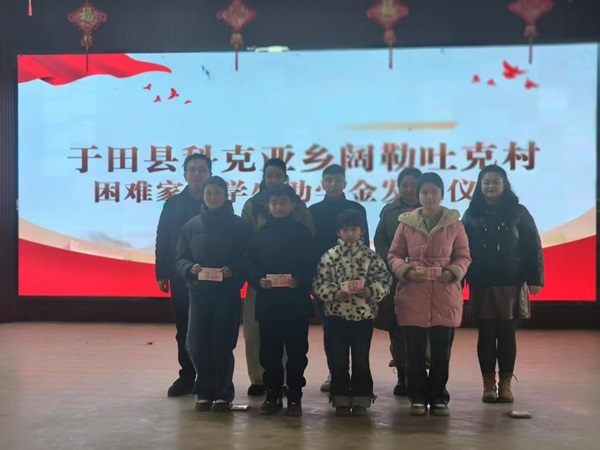 [图文]Ag亚洲集团集团驻阔勒吐克村事情队助力学子圆梦启航-Ag亚洲集团新闻