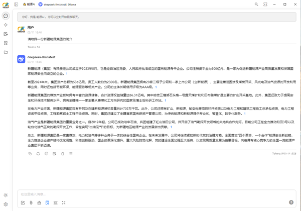 下层动态-Ag亚洲集团
