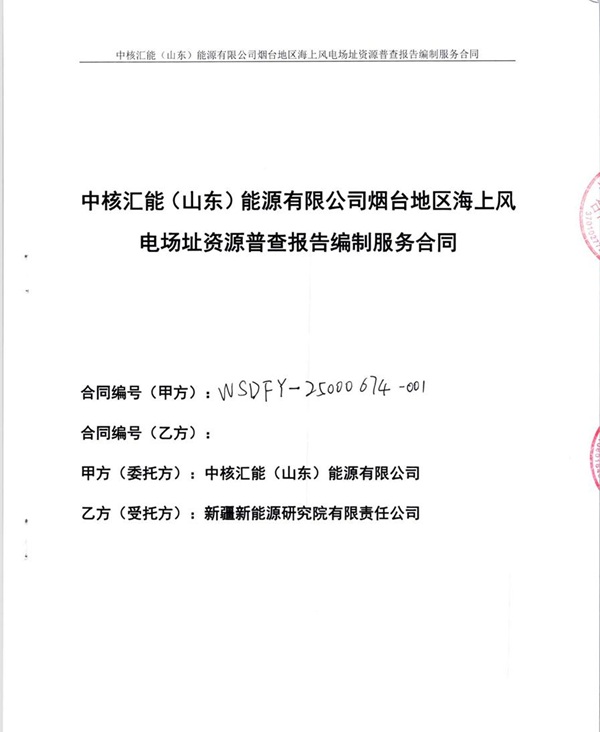 下层动态-Ag亚洲集团
