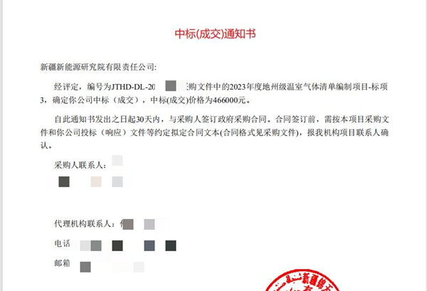 下层动态-Ag亚洲集团