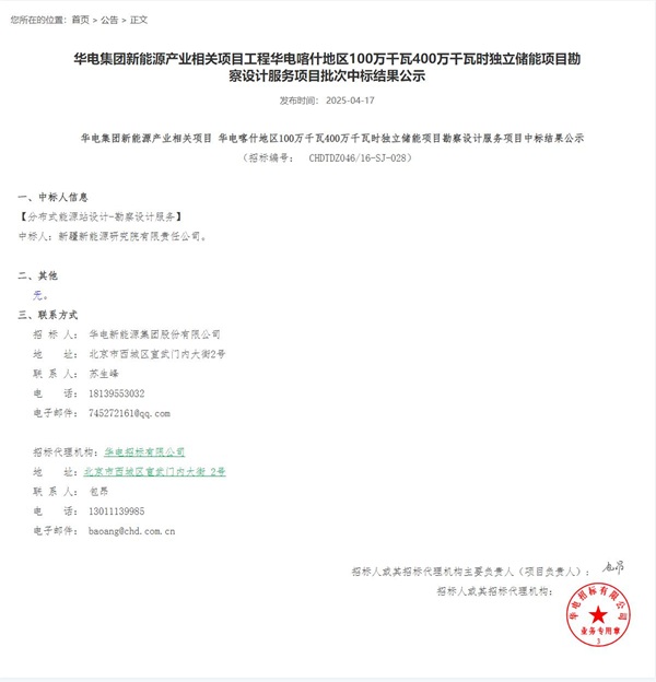 下层动态-Ag亚洲集团
