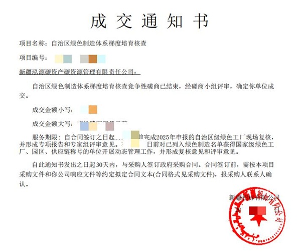 下层动态-Ag亚洲集团