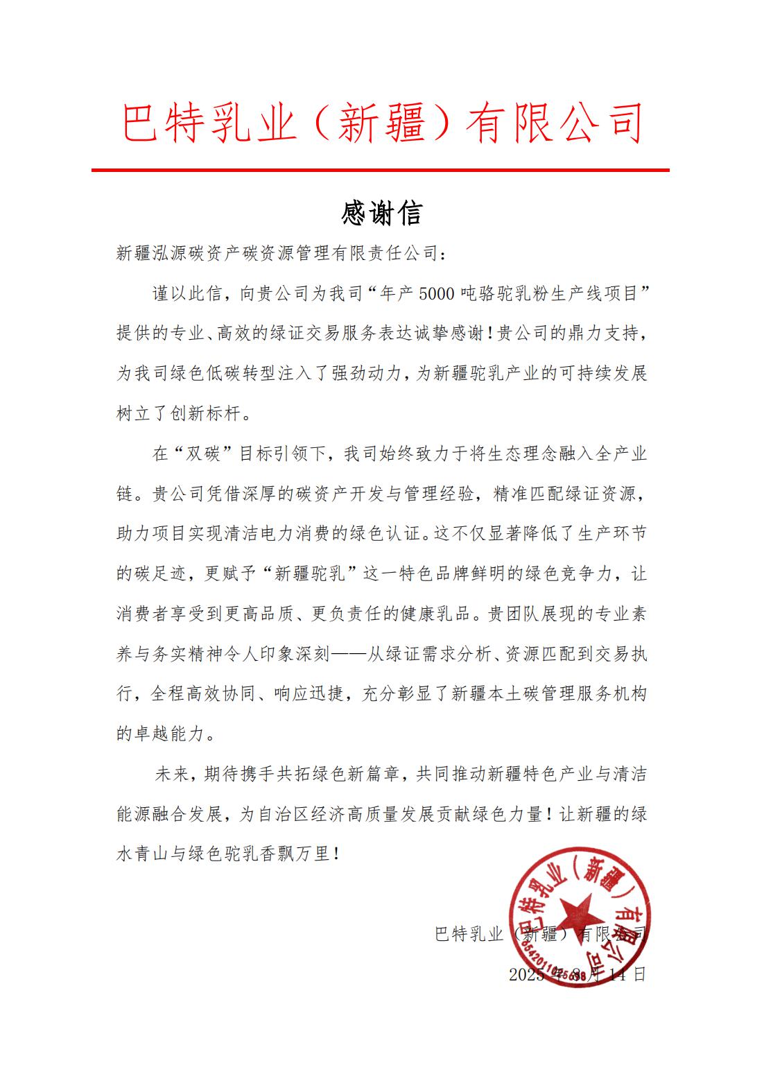 新闻中心-Ag亚洲集团
